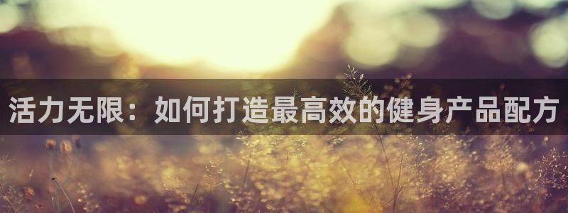 意昂4官方网站