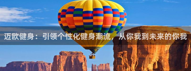 意昂4招商