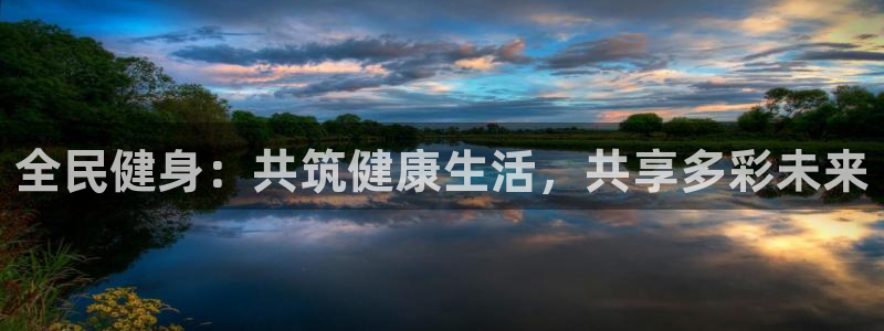 意昂4代理