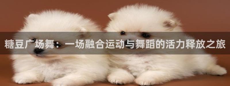 意昂4平台