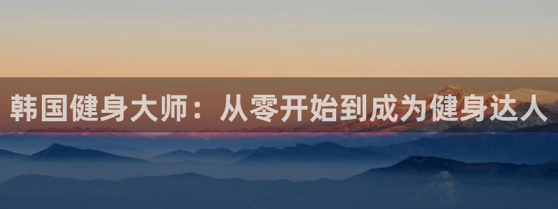 意昂4官方网站