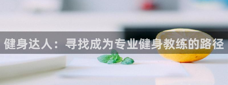 意昂4官方平台