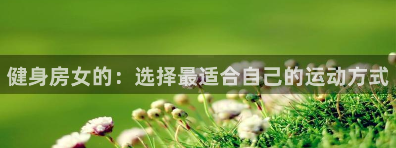 意昂4平台