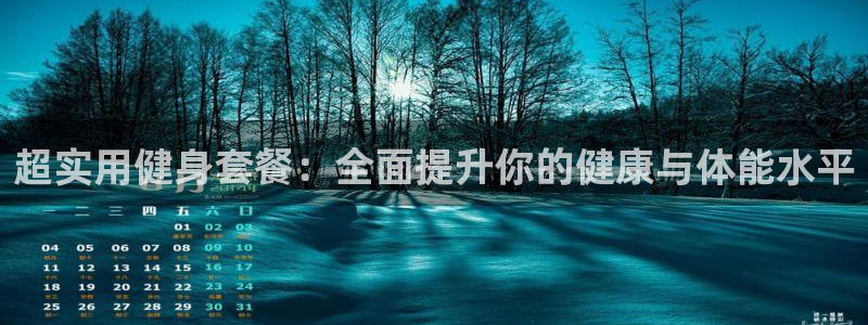 意昂4注册