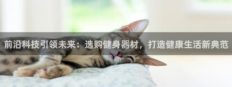 意昂4官网