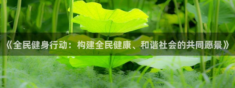 意昂4官网