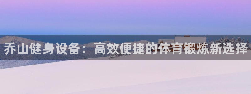 意昂4娱乐