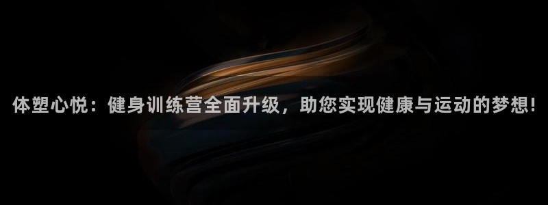 意昂4注册