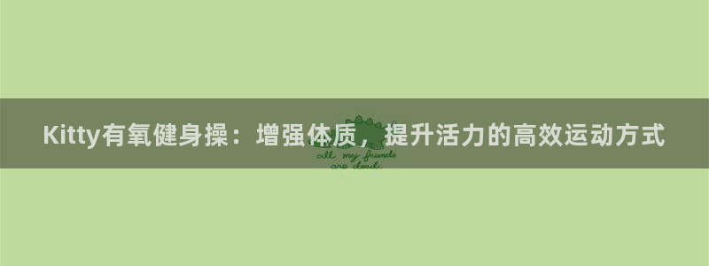 意昂4注册