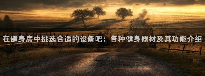 意昂4登录