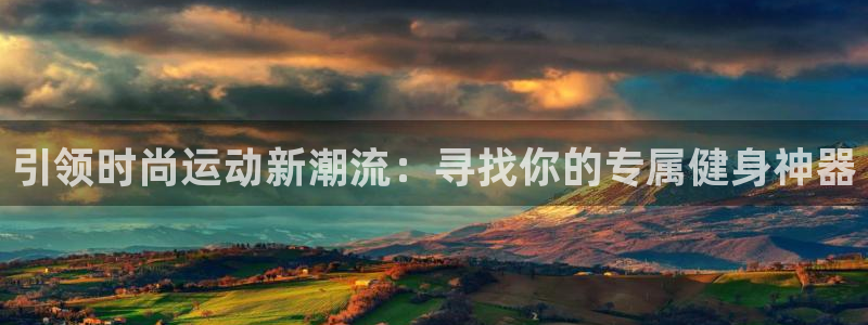 意昂4注册
