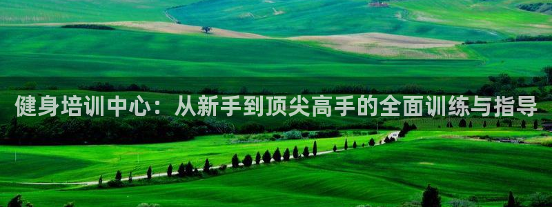 意昂4娱乐