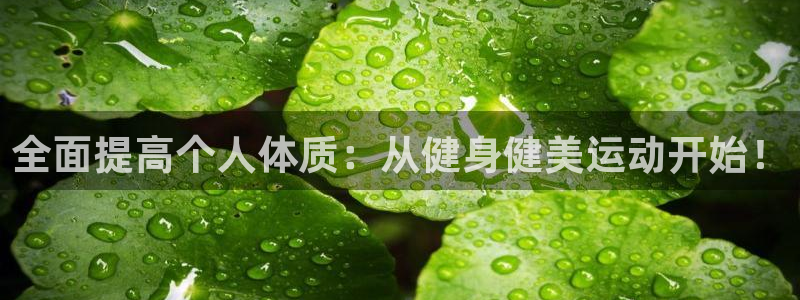 意昂4官方网站