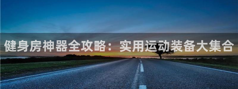 意昂4注册