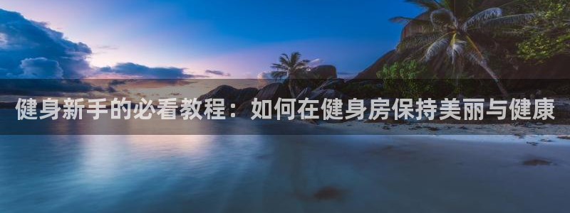意昂4官网