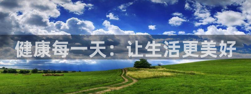 意昂4娱乐