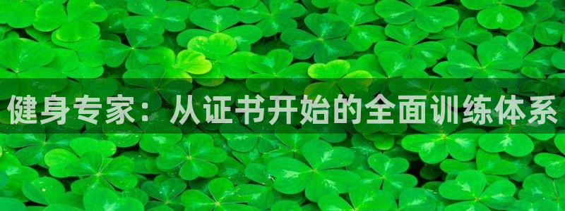 意昂4娱乐