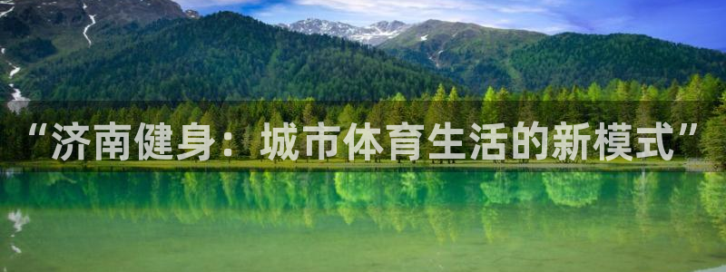 意昂4招商