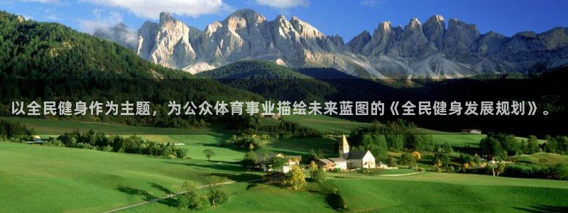 意昂4平台