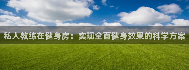 意昂4注册