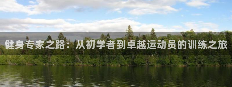 意昂4官方平台